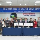 횡성교육청 이미지