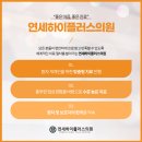 마음담은내과의원 이미지