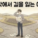 창작사람