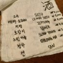 미츠팡 이미지