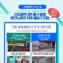 구로-구로-구로-1080 이미지