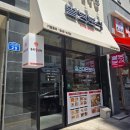 분식먹는날 | 빨봉분식 샐러드우동 후기, 대전 둔산동에서 다시 찾게된 메뉴