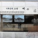 이순신광장 이미지