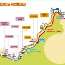 [산따라·물따라] 제46차 정기트레킹 공지(2019년 3월 01일, 삼일절) 경북 포항 호미반도 둘레길 2코스 선바우길 트레킹.. 이미지