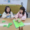 한자속독 40분 이미지