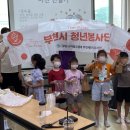 시민 지역아동센터 이미지