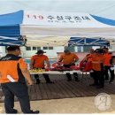 완도소방서(완도119구조대)