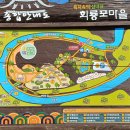 회룡포공중화장실(주차장) 이미지