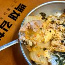 백채김치찌개 방화점 이미지