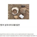 삼국아파트 이미지