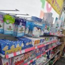 즐거운온누리약국 이미지