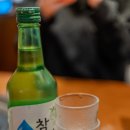 촌놈집동탄
