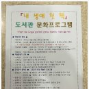 오들작은도서관 이미지