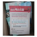 크로쿤 | 힘내자 박스드림 뷰티박스 너무 알차네요~