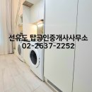 라이즈공인중개사사무소 이미지