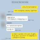 씨케이 컴퍼니 | 내용증명 초안작성 해드립니다. 대필