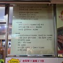 중곡로 | 거제 여행 데이트 코스 화덕구이 맛집 추천 금손 등갈비찜&amp; 순두부 후기