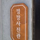 코니사진관 이미지