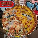 화중로130번길 | [화정 신상 피자맛집] 예술피자 화정점 포장할인으로 가성비 챙긴 내돈내산 후기