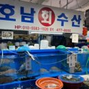 오이도젓갈 이미지