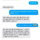 수선화세탁