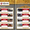 가장맛있는족발본사