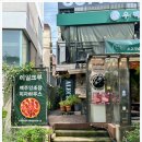 에일크루