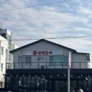 천평순대 | [논산] 해장으로 완전 추천! 줄서먹는 천평순대 내돈내먹 솔찍후기💸