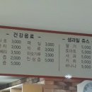 뉴거평힐링24시찜질방