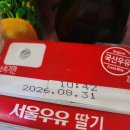 시댁의 묘미 이미지