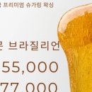 뽀블슈가링왁싱