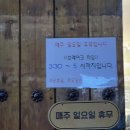 다래화 | [광주맛집/쌍촌동맛집]다래화에서 맘껏 먹고 배 찢어진 후기 (많이 먹어서 찢어짐) 광주 서구 짜장면...