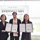 ㈜건양산업 교수신문