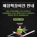 3일정성가마솥설렁탕 이미지