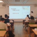 스마트세상 따라잡기 이미지