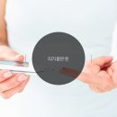 잉꼬세탁 이미지