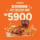 파파이스 이미지