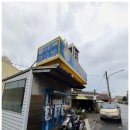 아인주유소 이미지