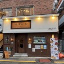 센스가요주점 - 군산시 구영7길 28 | 부산 북구 덕천 맛집, 갓벽한 국물 안주와 정갈한 무드, 데이트코스 안주일체 덕천직영점 리얼 후기