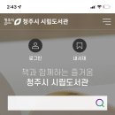 시립도서관 이미지