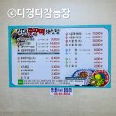 삼대쭈꾸미 해신탕 이미지