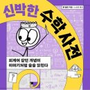 휴먼메디(주) 이미지