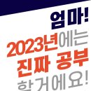다품수학학원