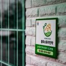 블루스토리민박 이미지