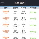 산수곡마을회관 이미지