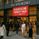 세일장 | 2025 한섬 패밀리세일 이 정보만은 꼭 챙기세요