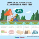코리아쇼핑