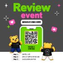 용인대덕양유도관 | [신원동 유도] 월하유도관 영수증 리뷰 이벤트! 네이버 후기 작성하고 한정판 단체티 무료로 받자 🥋🎁