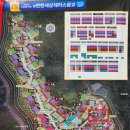 이편한2차단지내공인중개사사무소 이미지