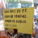 황박사안경원 반월점 이미지